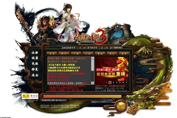 洛克人钢铁之心2的全收集攻略与心得分享