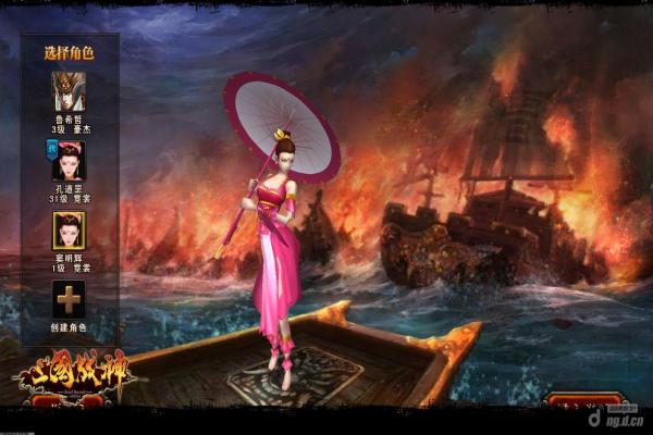 《战神4》混沌火焰获取途径与实战应用